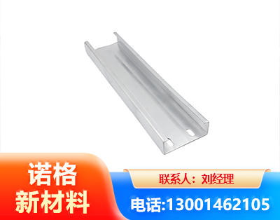 阿勒泰光伏C型钢