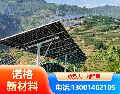 阿勒泰C型钢光伏支架