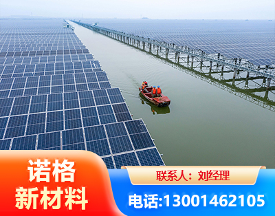 阿勒泰渔光互补式光伏系统