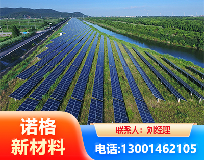 阿勒泰集中式光伏系统